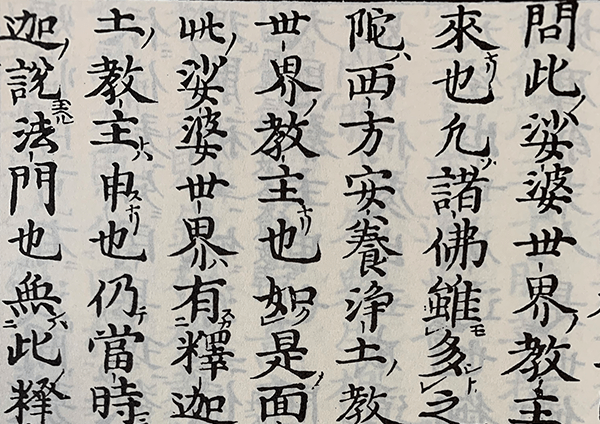 古典漢文